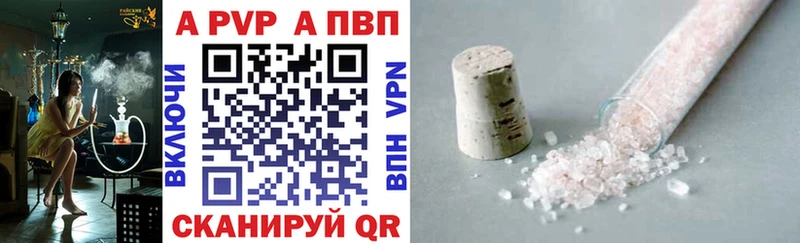 продажа наркотиков Кремёнки Alfa_PVP Crystall