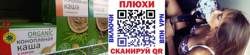 Canna-Cookies марихуана  Кремёнки 