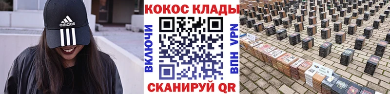 Кокаин Боливия  закладка  Кремёнки 