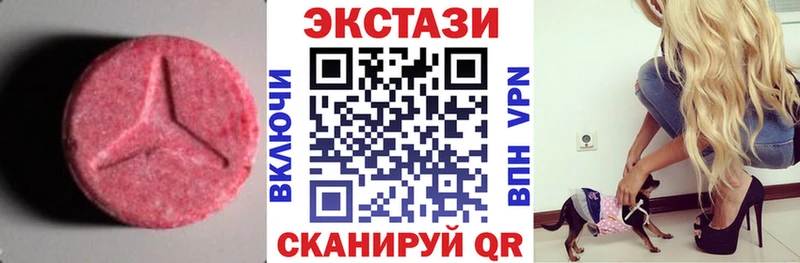 ЭКСТАЗИ VHQ  Кремёнки 