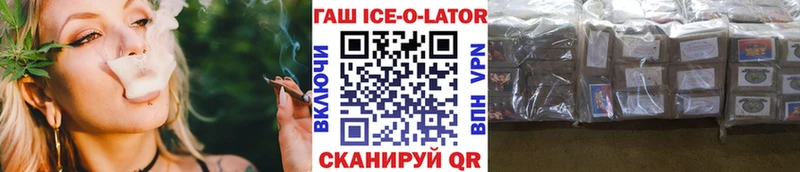 купить закладку  Кремёнки  Гашиш hashish 
