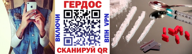 ГЕРОИН Афган  Кремёнки 