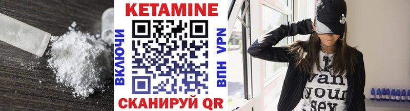 КЕТАМИН VHQ  KRAKEN как войти  Кремёнки  закладка 