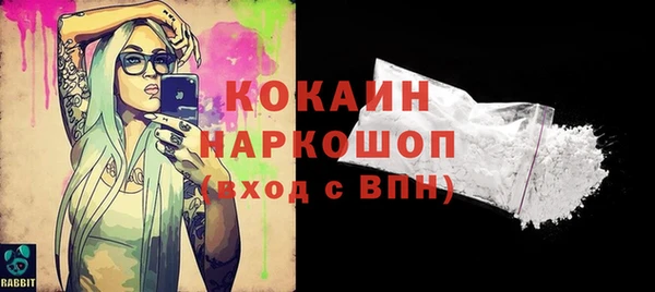 дурь Саяногорск