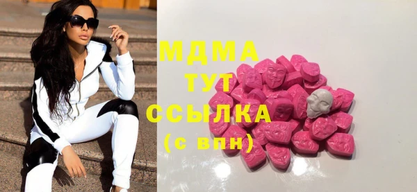 стаф Абдулино