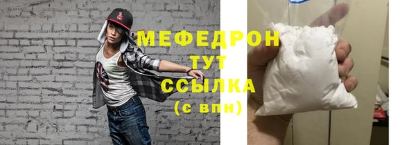 мефедрон VHQ Абаза