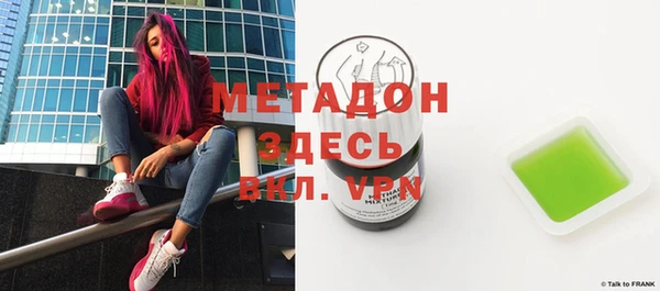 первитин Алексеевка