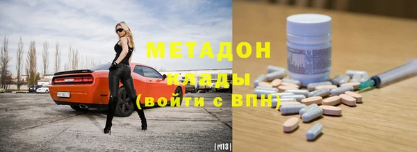 стаф Абдулино