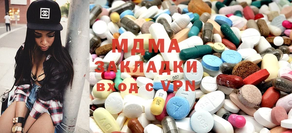 первитин Алексеевка