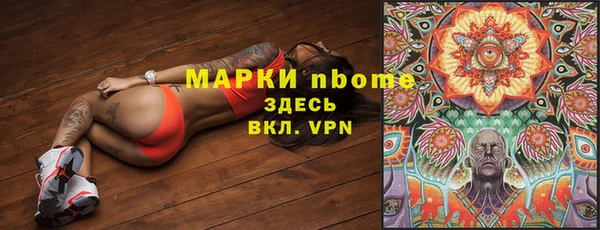 первитин Алексеевка