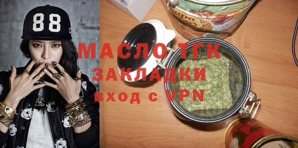герыч Сафоново