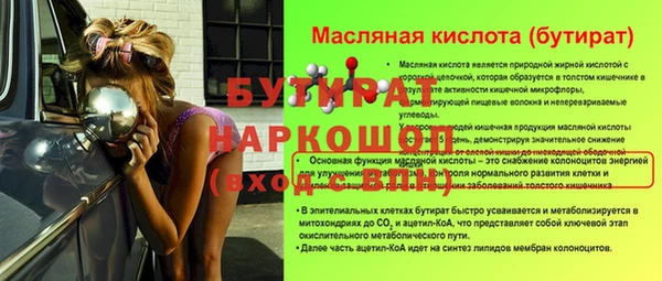 стаф Абдулино