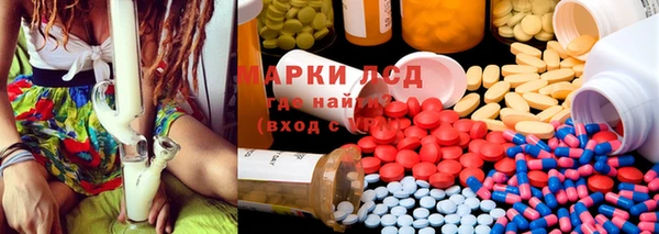 первитин Алексеевка