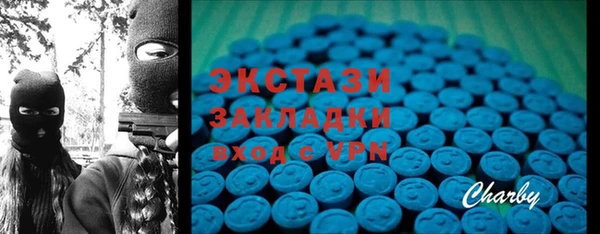 мефедрон VHQ Абаза