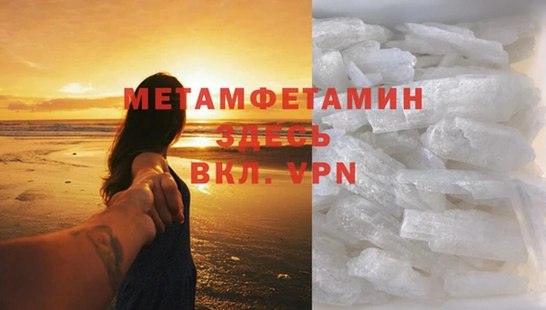 мефедрон VHQ Абаза