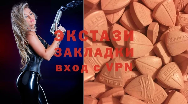 стаф Абдулино