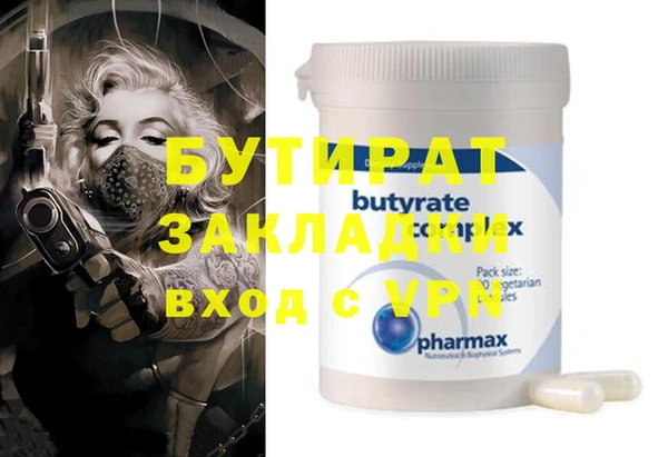 дурь Саяногорск