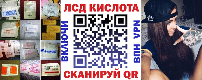 LSD-25 экстази кислота  Кремёнки 