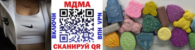 МДМА кристаллы  наркошоп  Кремёнки 