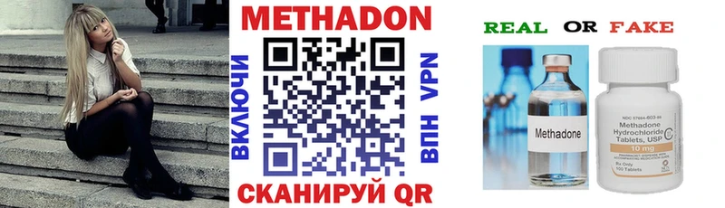 Метадон methadone  Кремёнки 