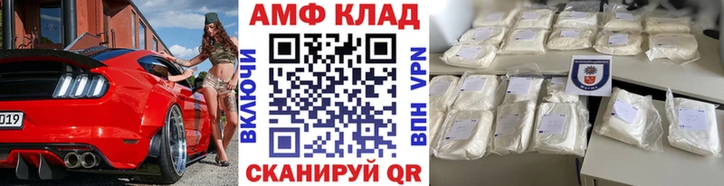 МЕТАМФЕТАМИН винт  купить закладку  Кремёнки 