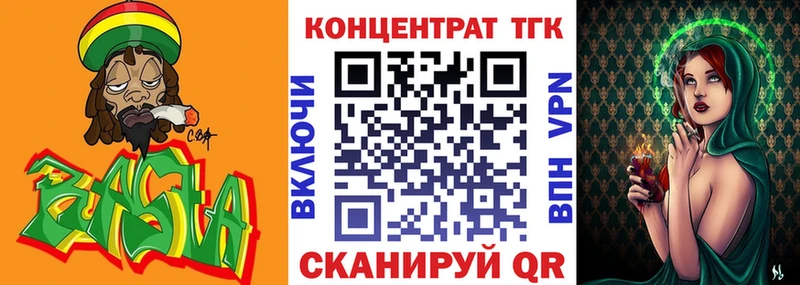 ТГК вейп  Кремёнки 